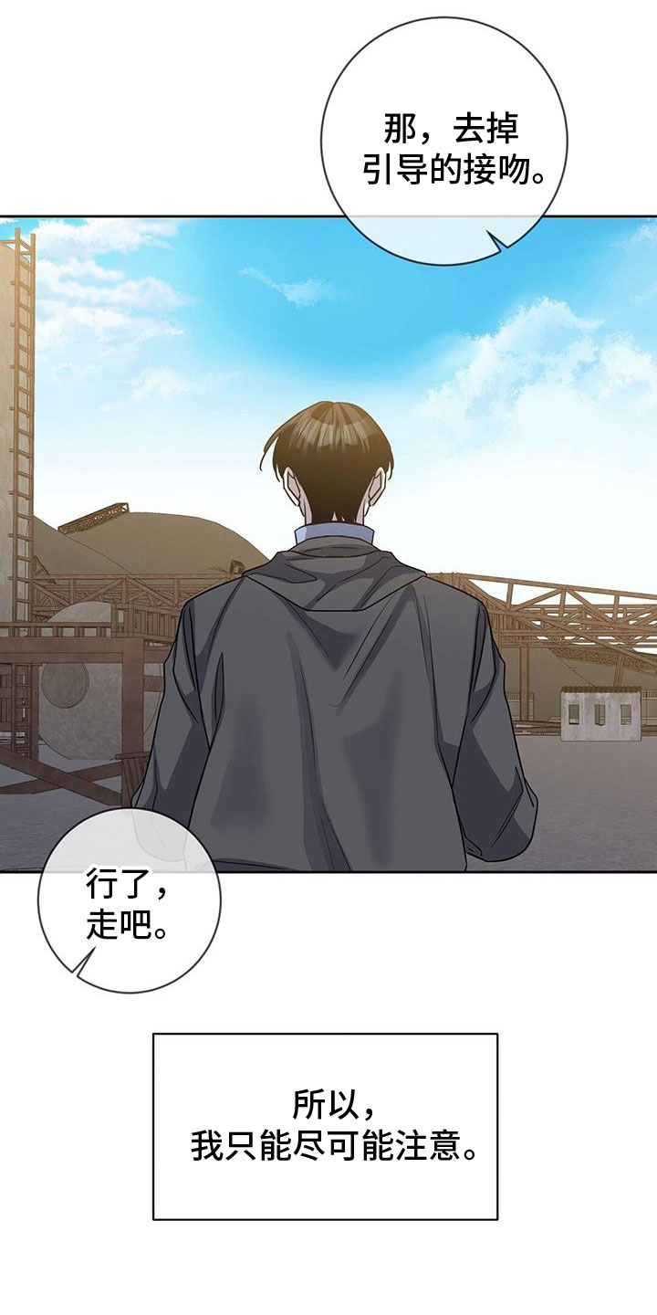 第53章：担心26