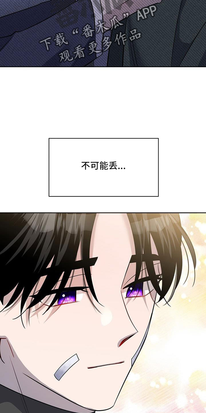 第48章：以防万一27