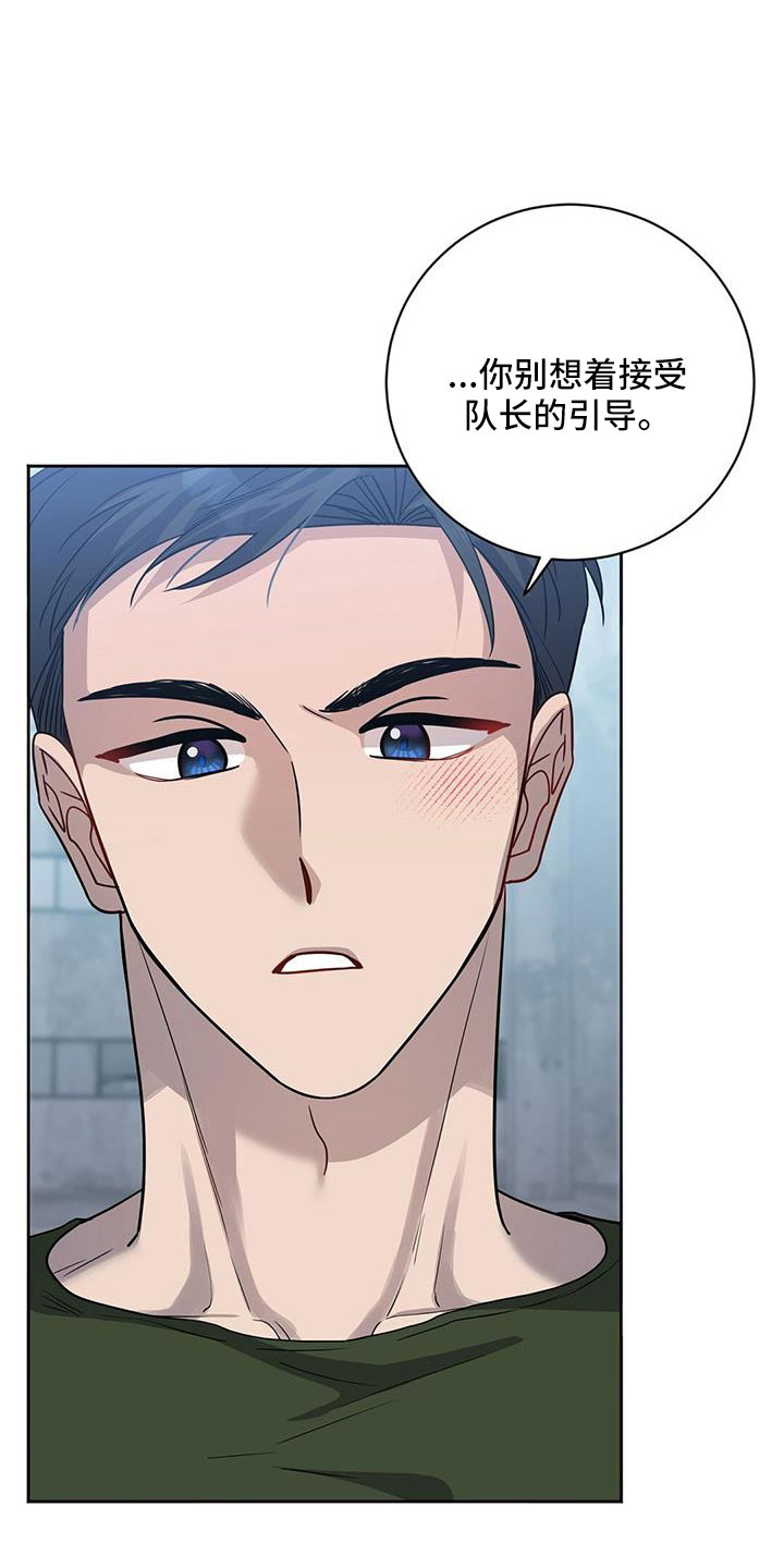 第49章：要聊一下10