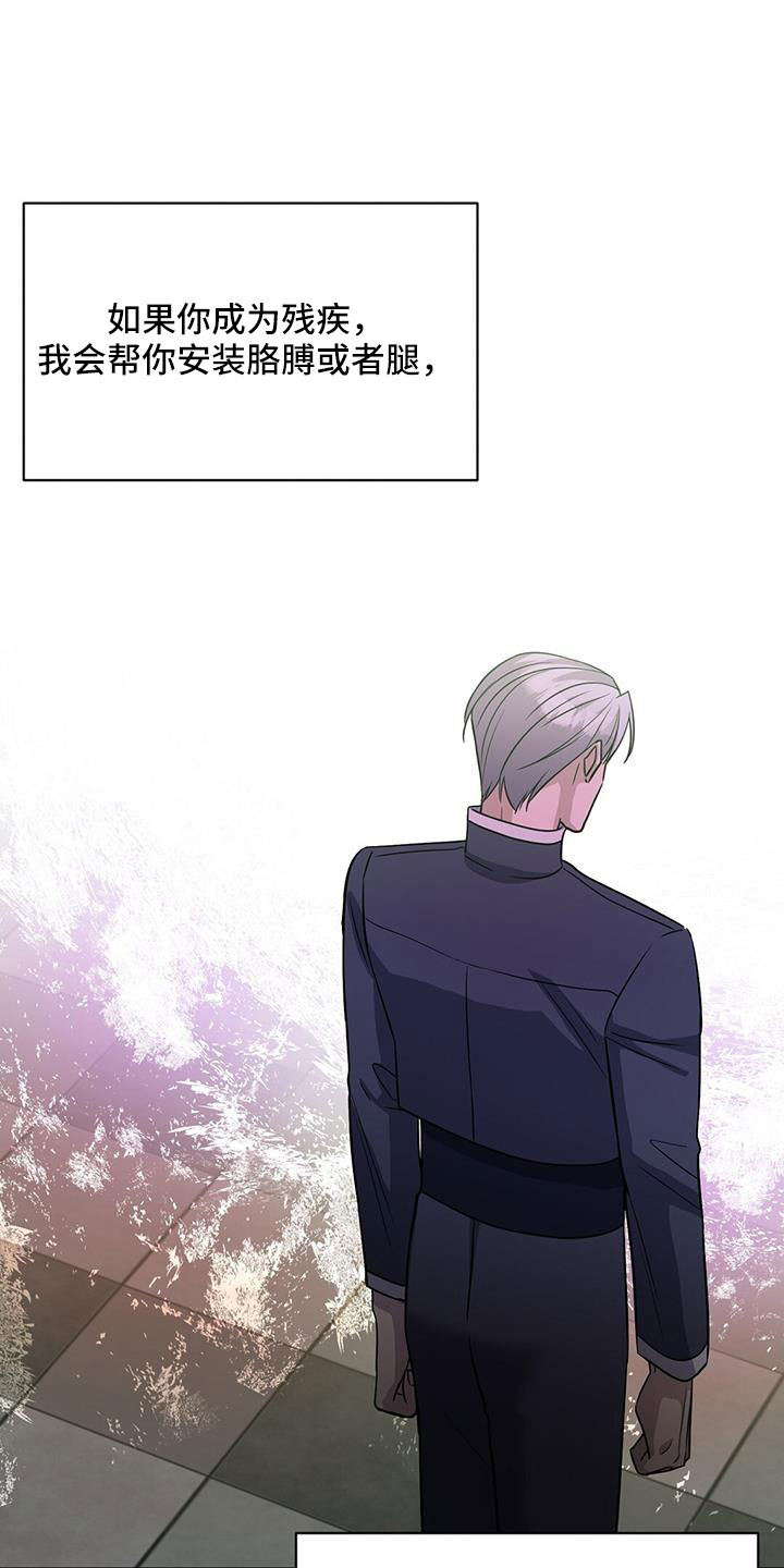 第46章：希望有消息21