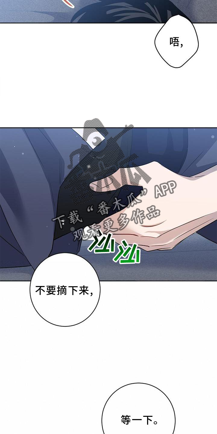 第36章：了解8