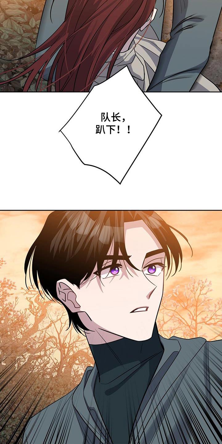 第63章：地雷22