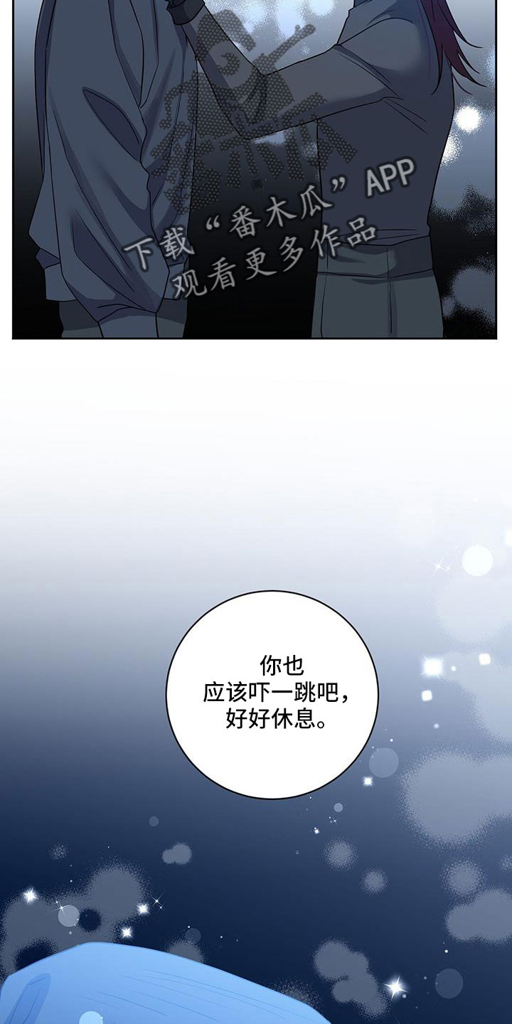 第57章：所以才嫉妒14