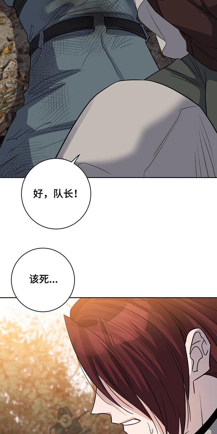 第63章：地雷25