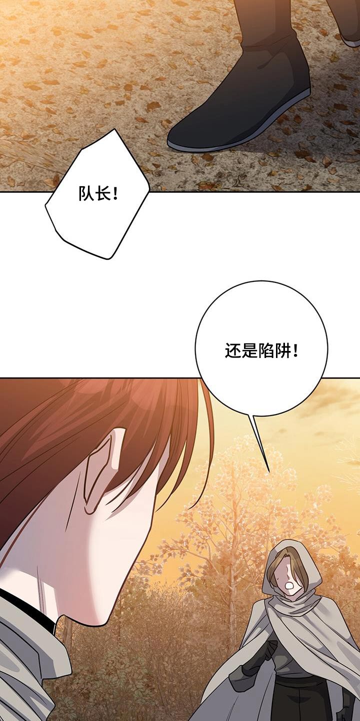 第63章：地雷30