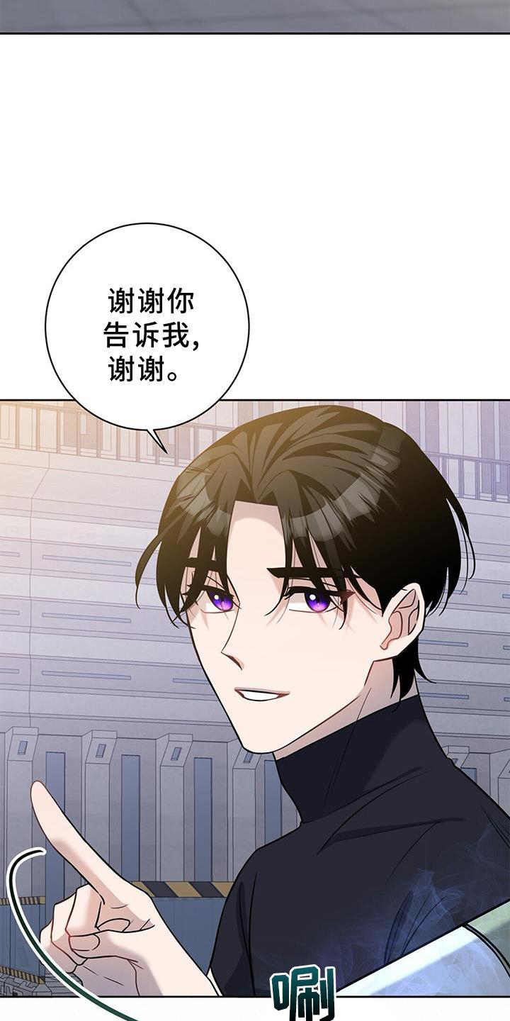 第39章：气氛6
