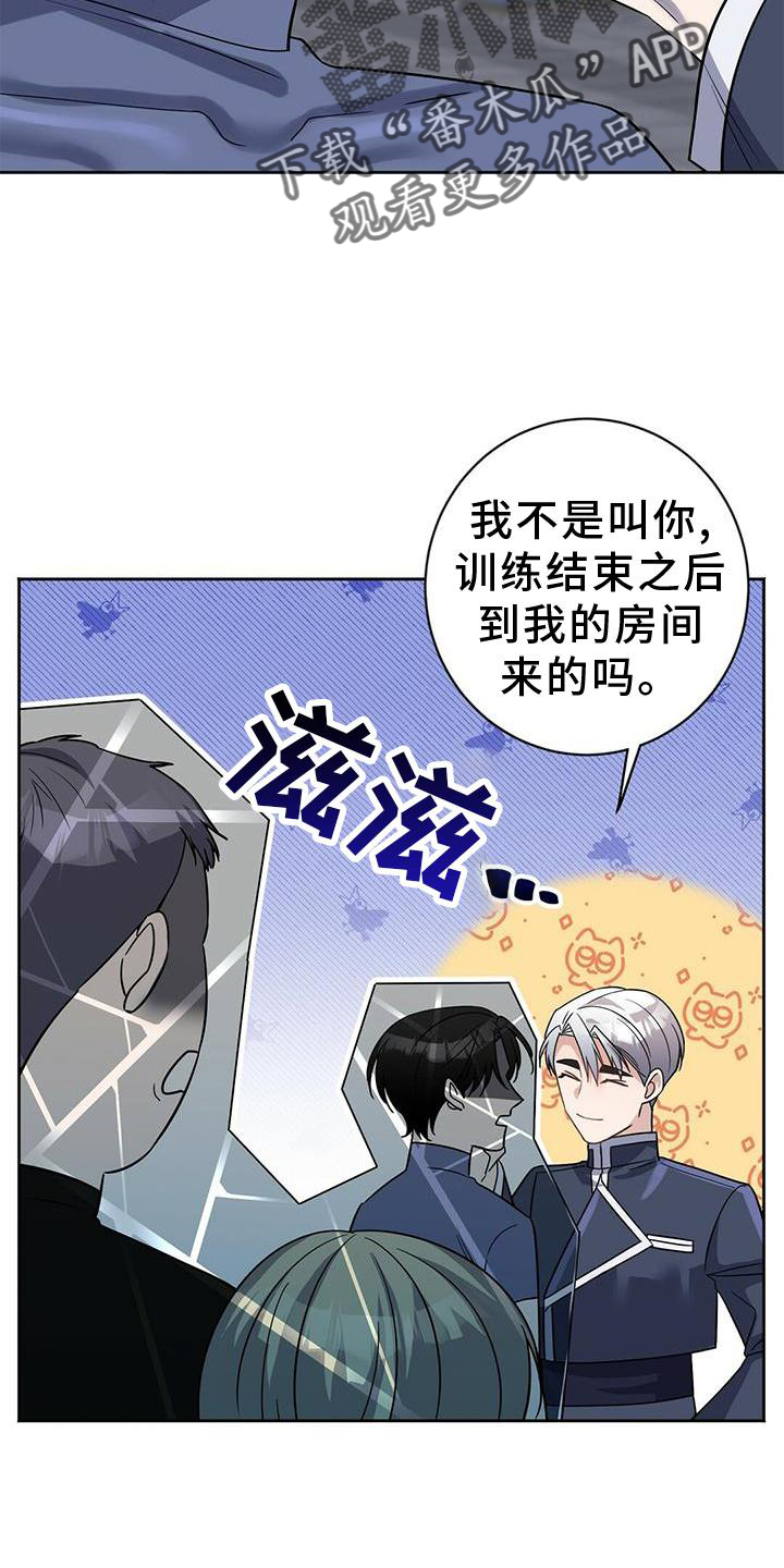第21章：锻炼3