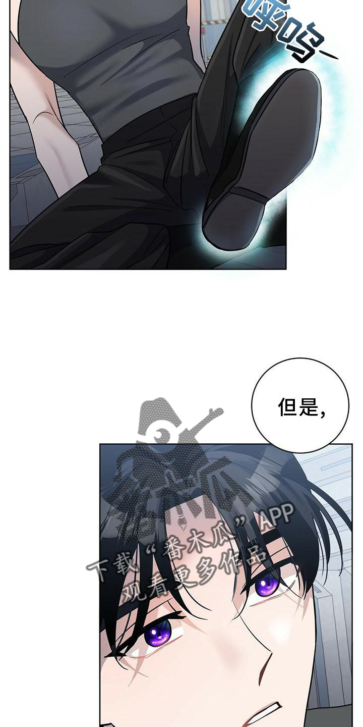第17章：计划12