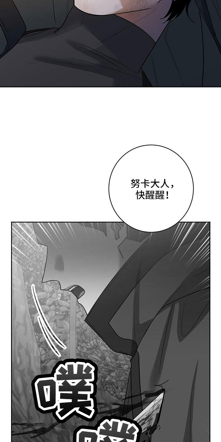 第45章：出大事了14