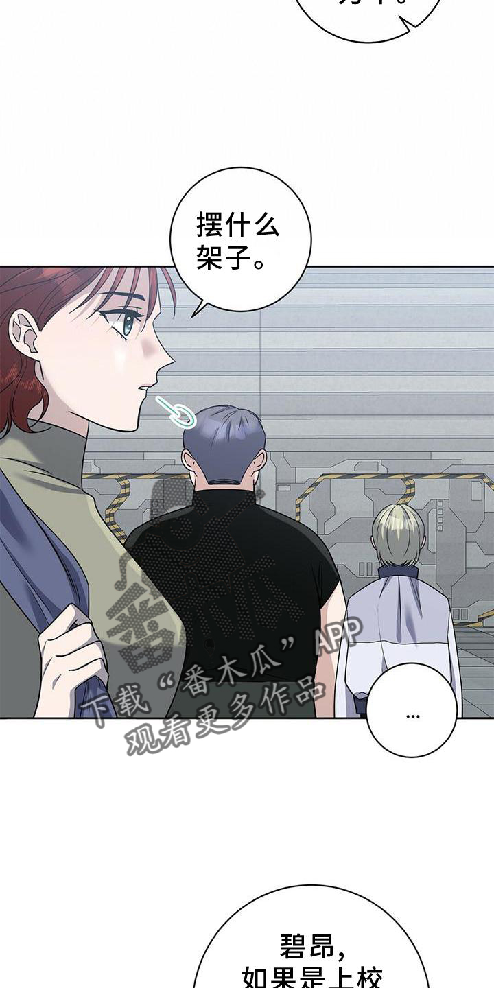 第21章：锻炼7