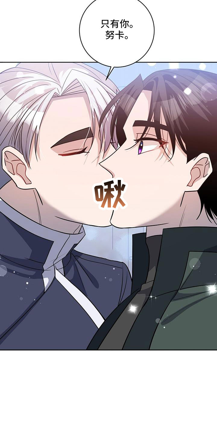 第41章：期待一下31