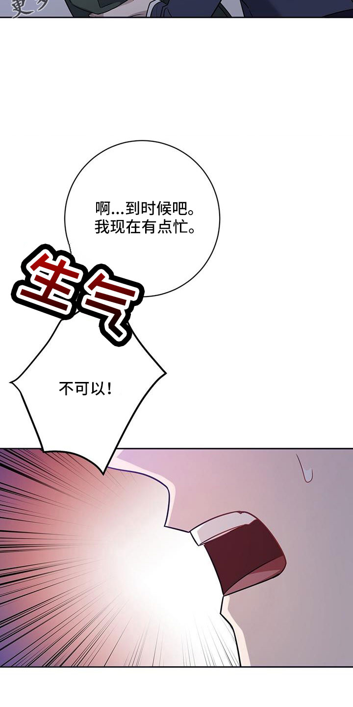 第42章：就是你17