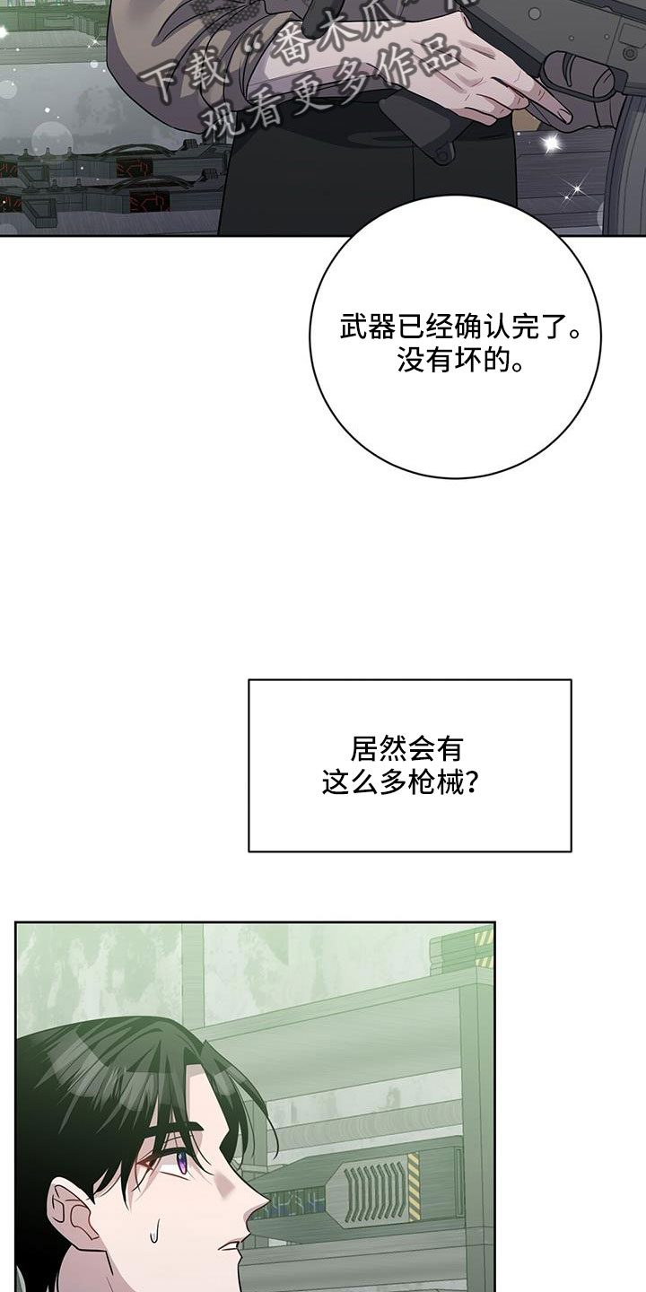 第49章：要聊一下23