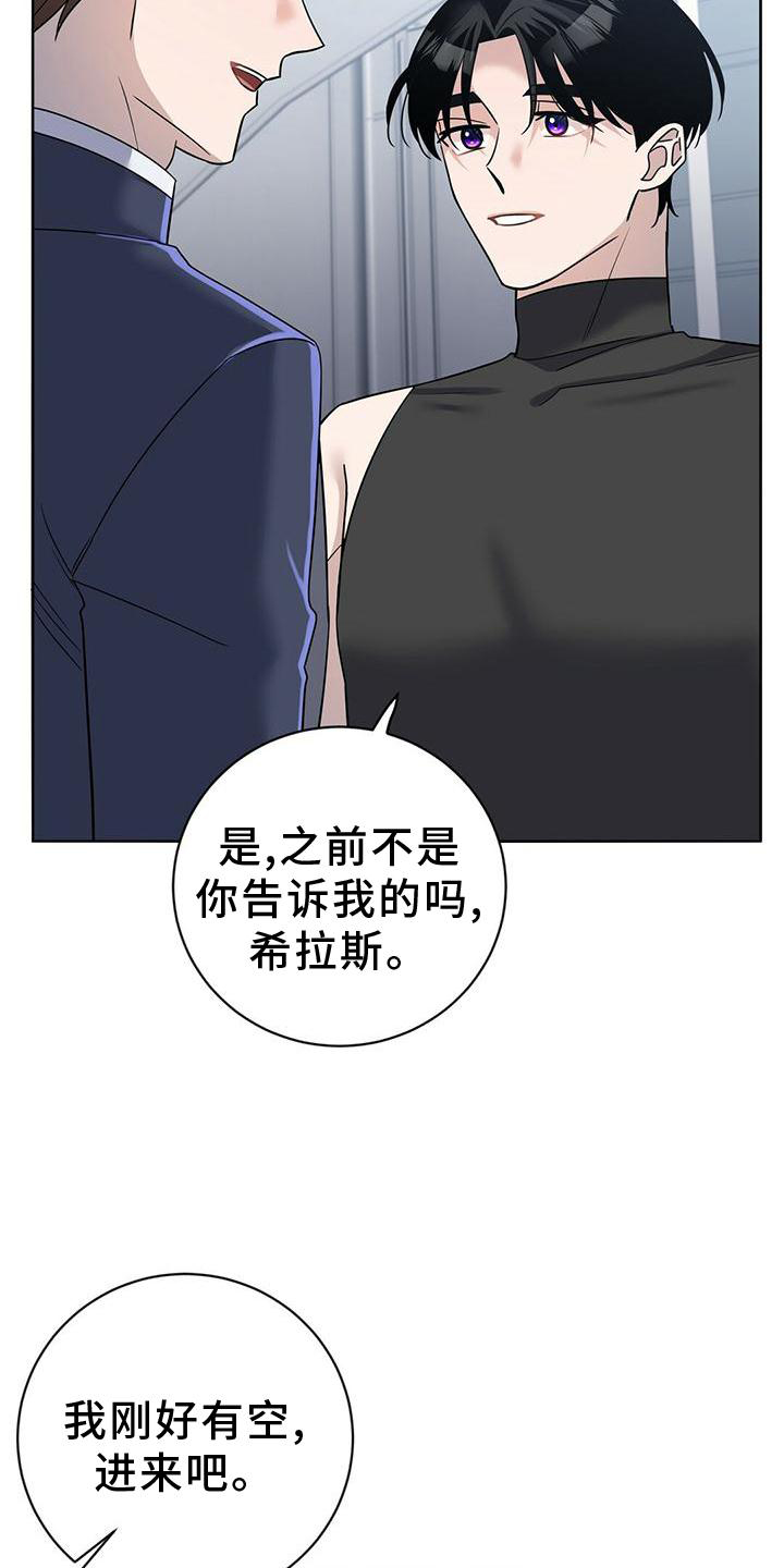 第17章：计划26