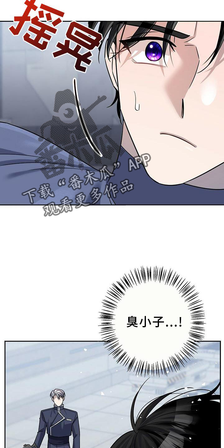 第22章：认真14