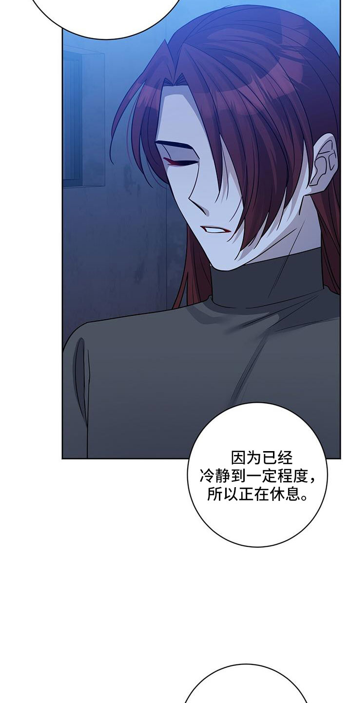 第57章：所以才嫉妒2
