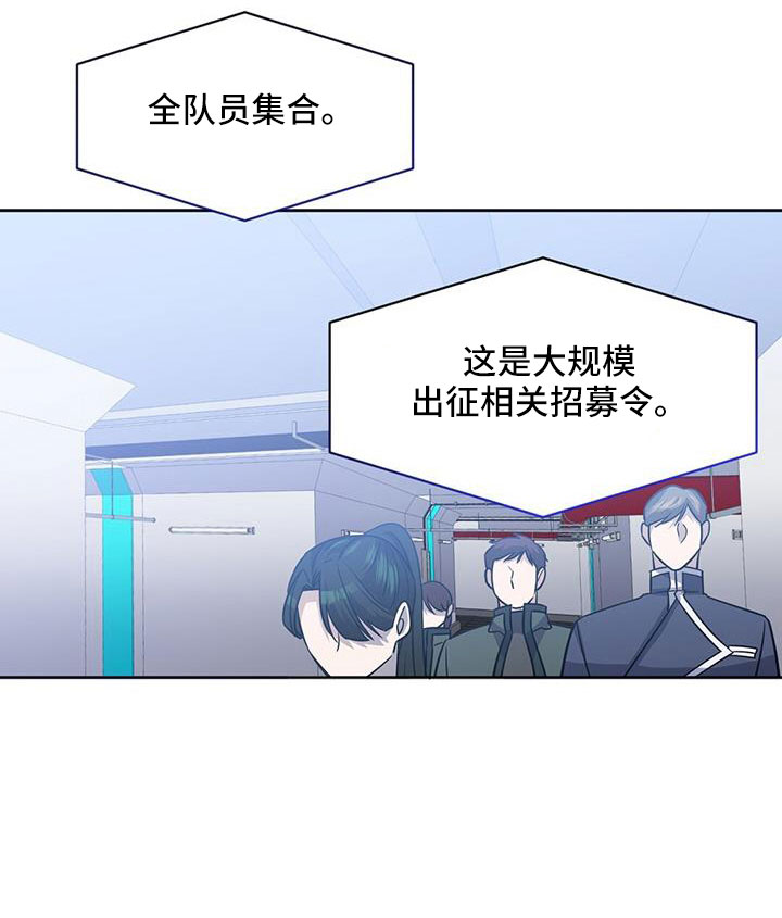 第41章：期待一下33