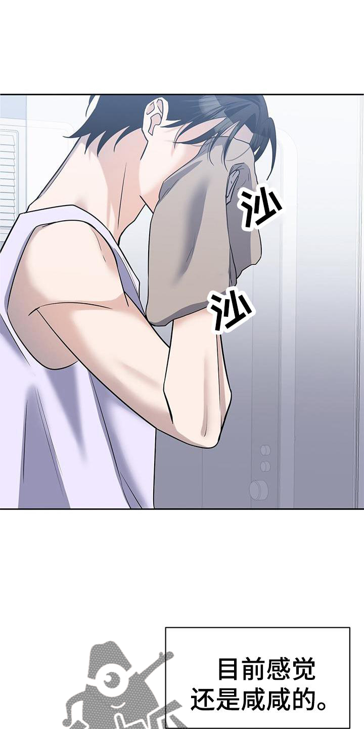 第26章：认可10