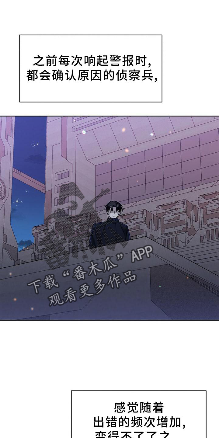 第17章：计划19