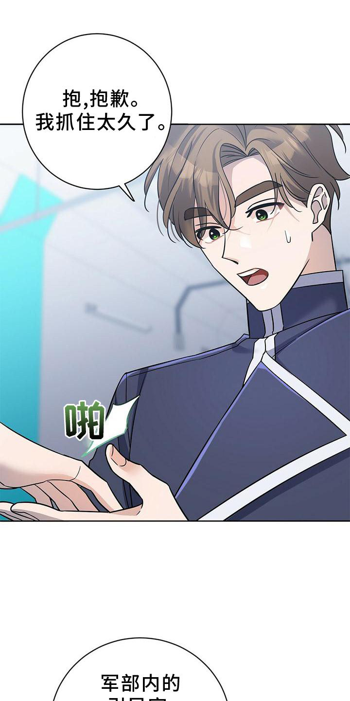 第15章：不错的信息22