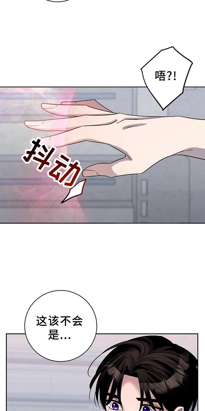 第21章：锻炼27