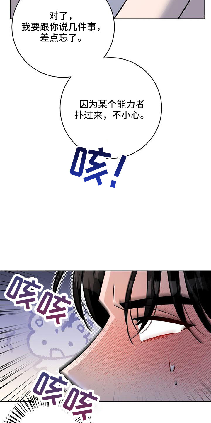 第41章：期待一下12