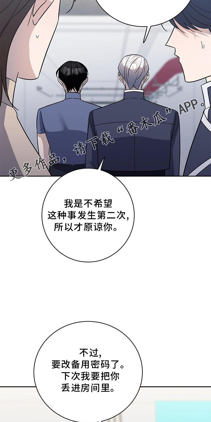 第23章：训练16