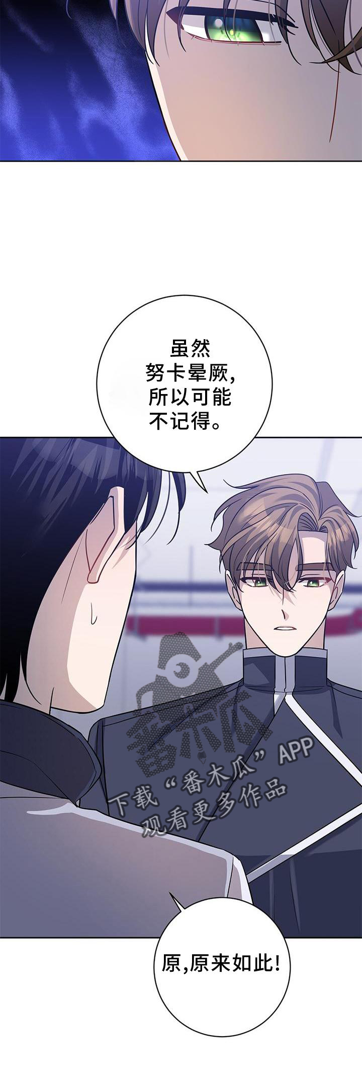 第39章：气氛29
