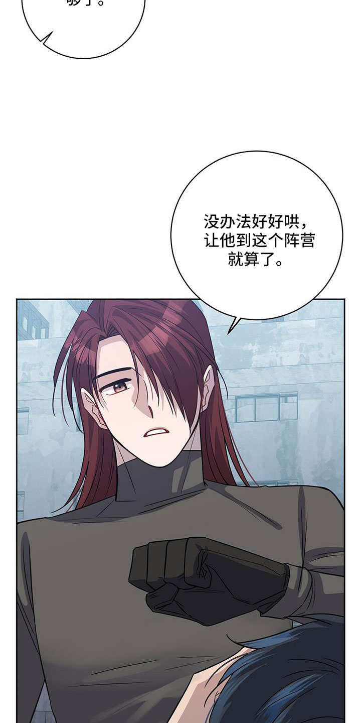 第49章：要聊一下16