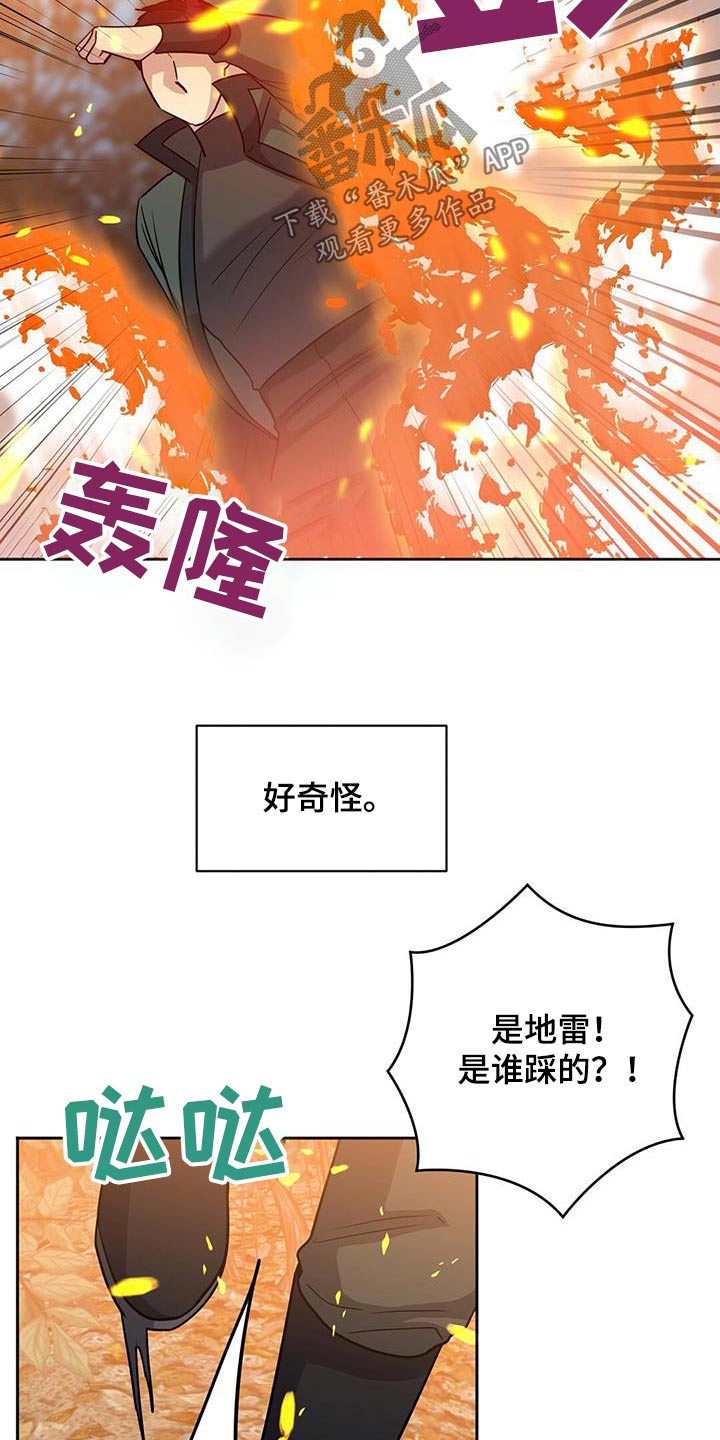 第64章：信息泄露7