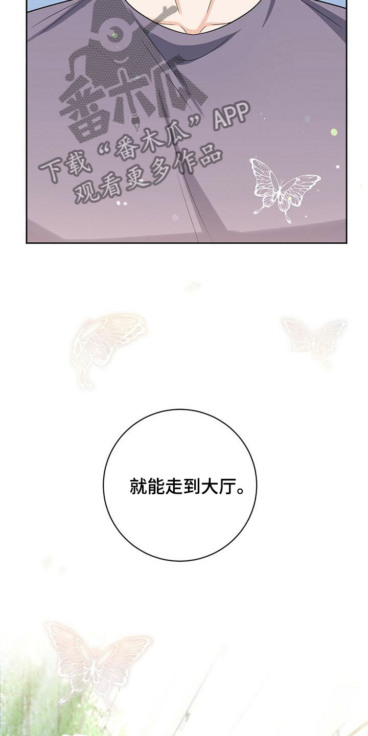 第7章：怎么回事10