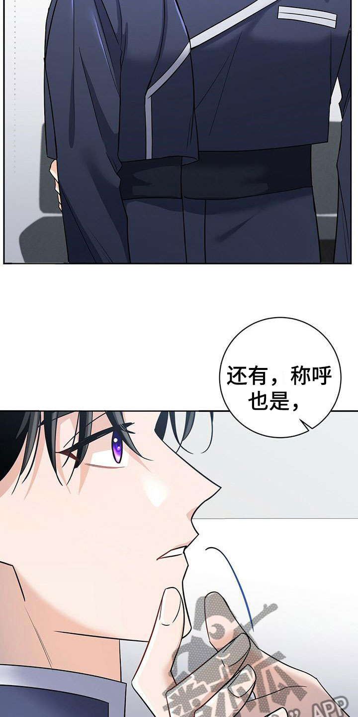 第12章：见面2