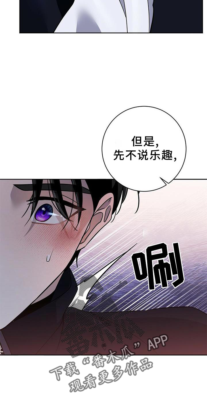 第19章：有意思13