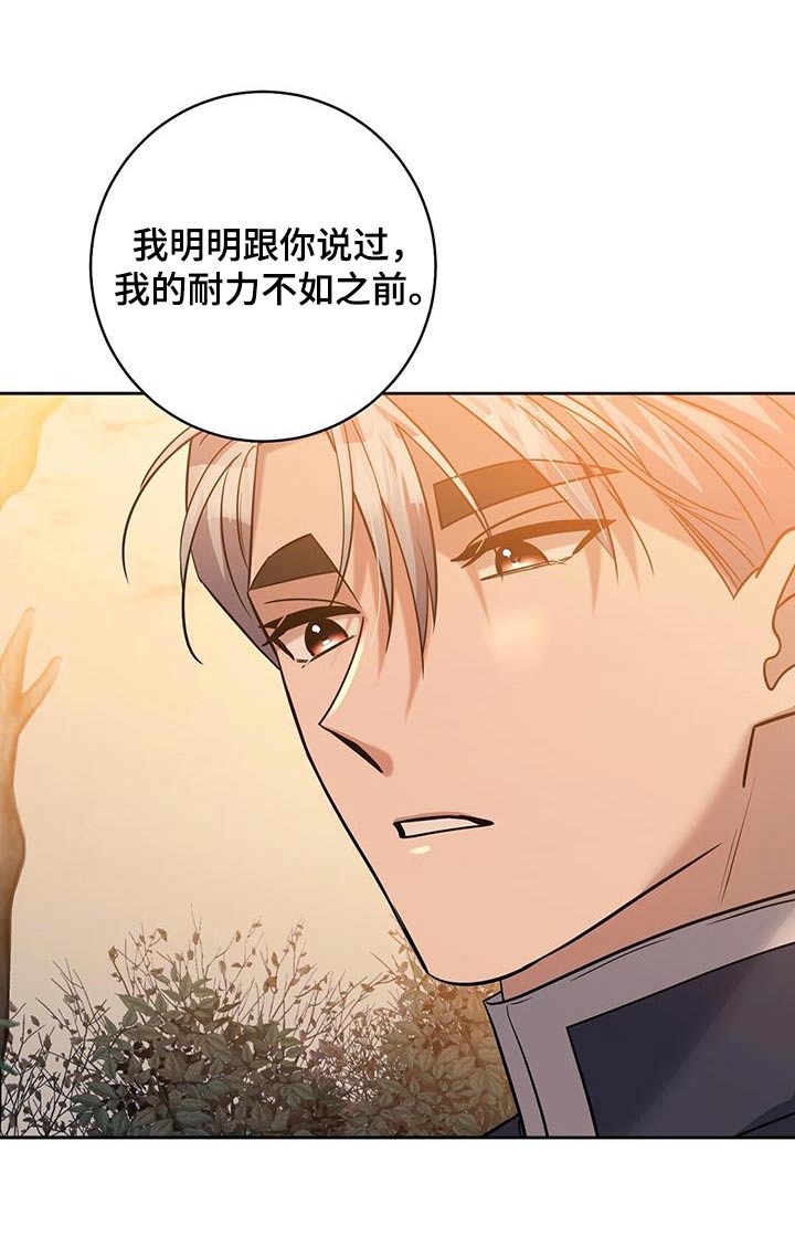 第68章：你干嘛10