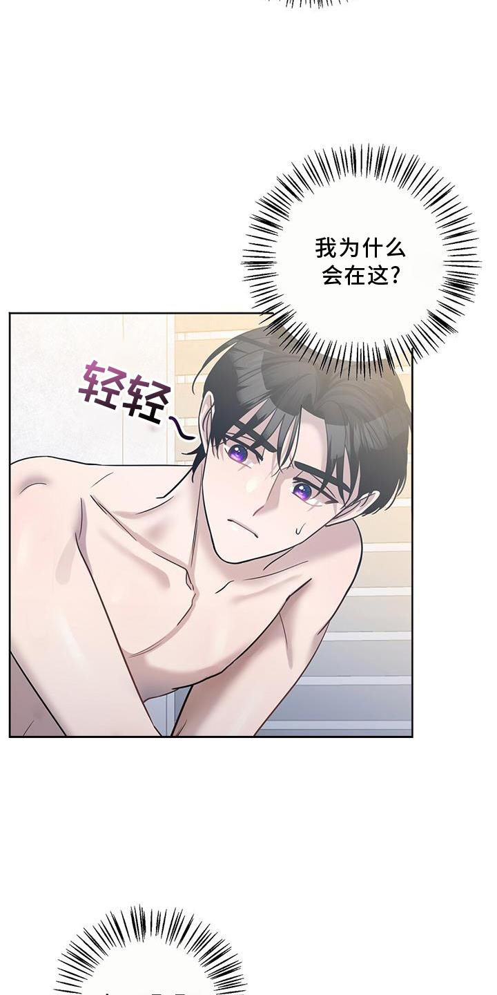 第23章：训练2