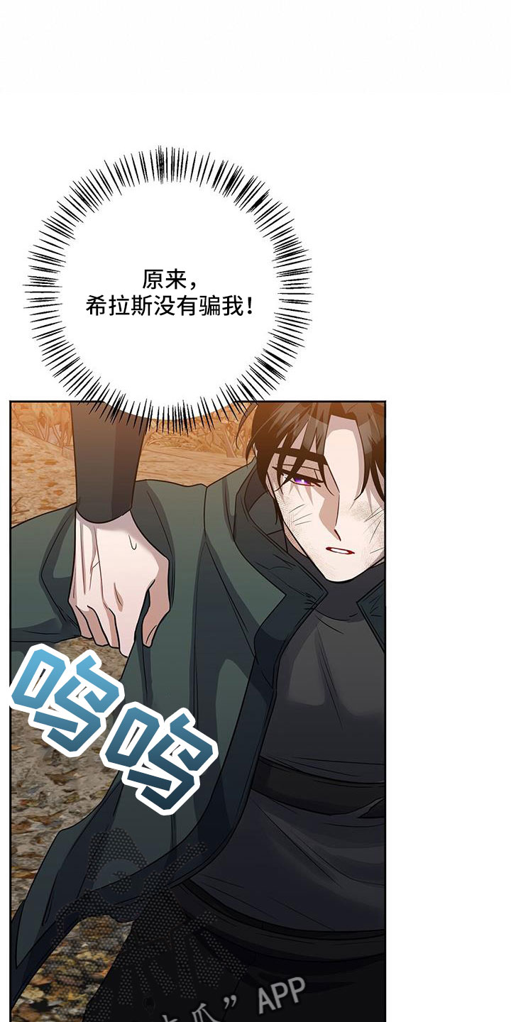 第45章：出大事了9