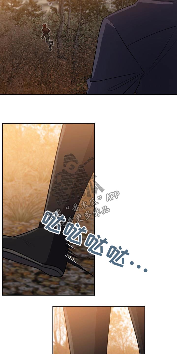 第65章：被发现了16