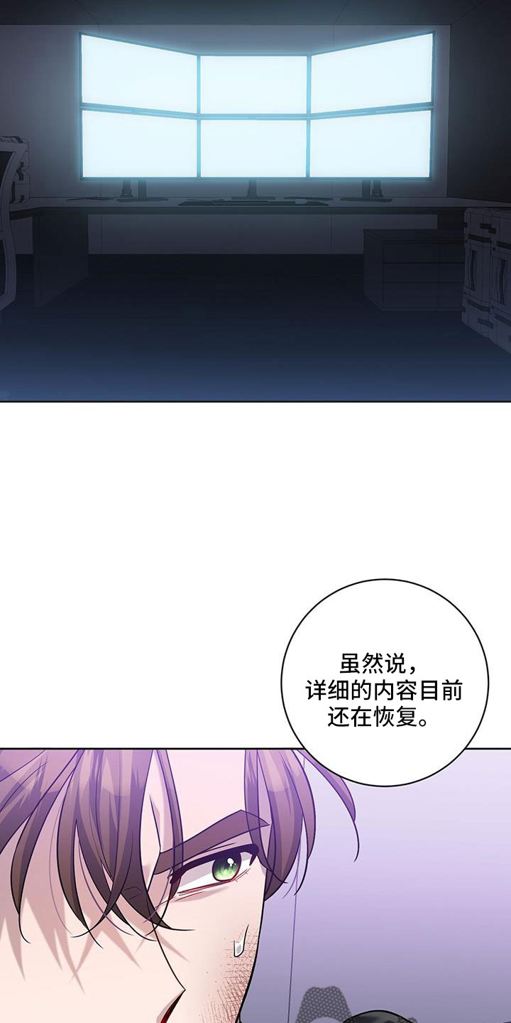 第55章：逼问19