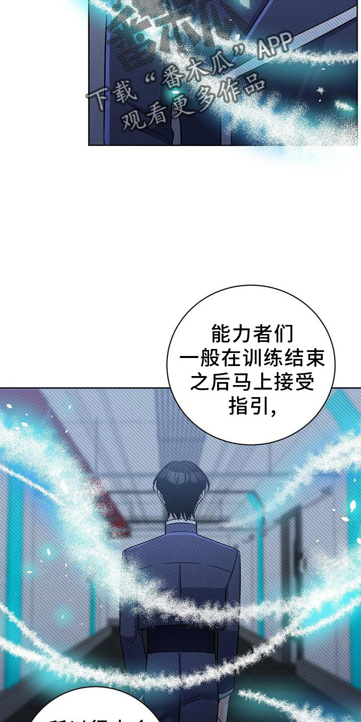 第15章：不错的信息5