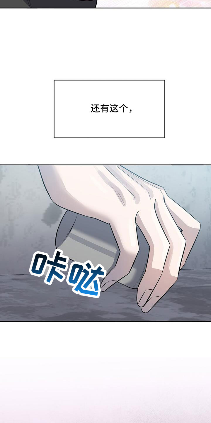 第48章：以防万一28