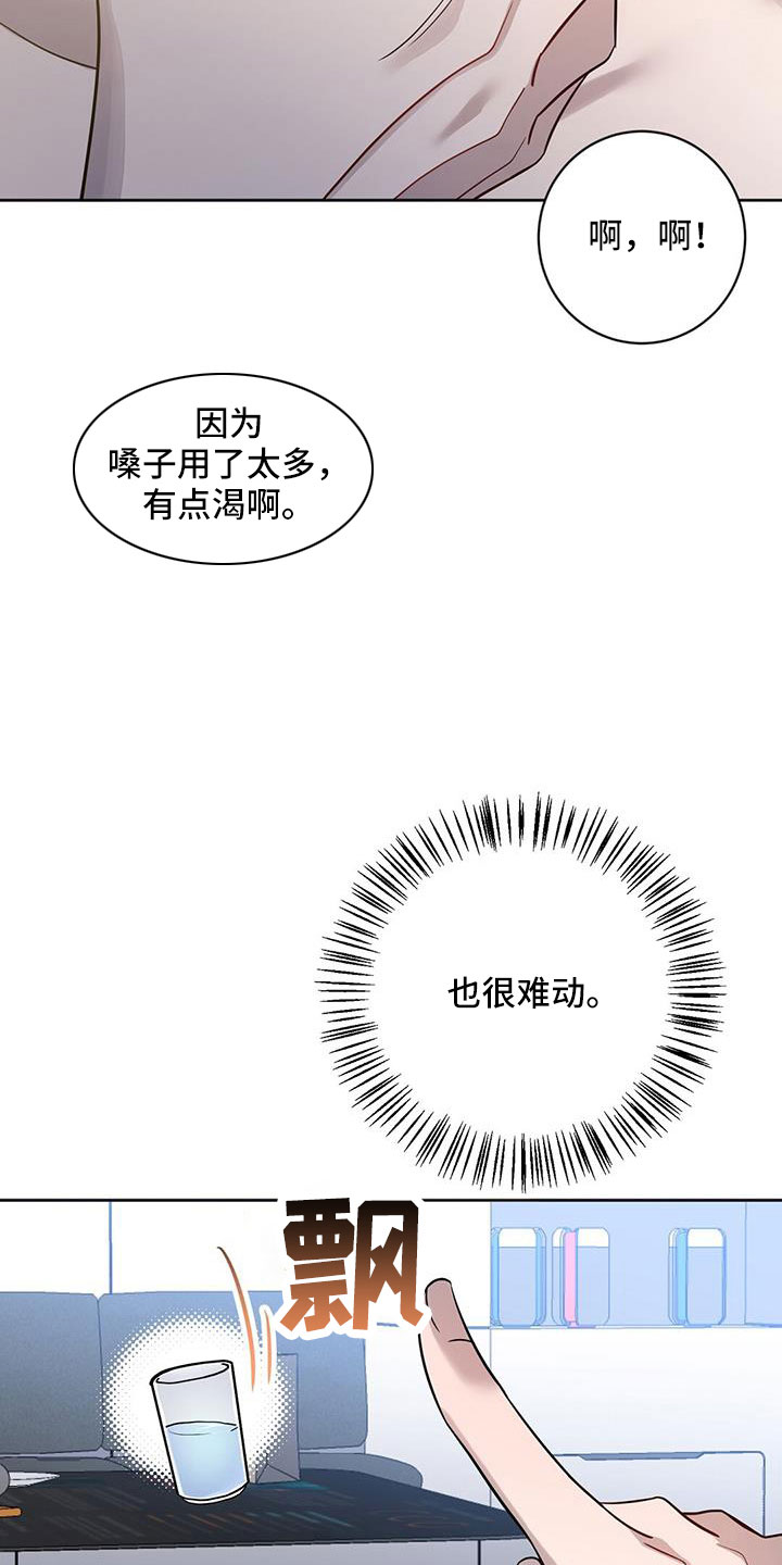 第41章：期待一下2
