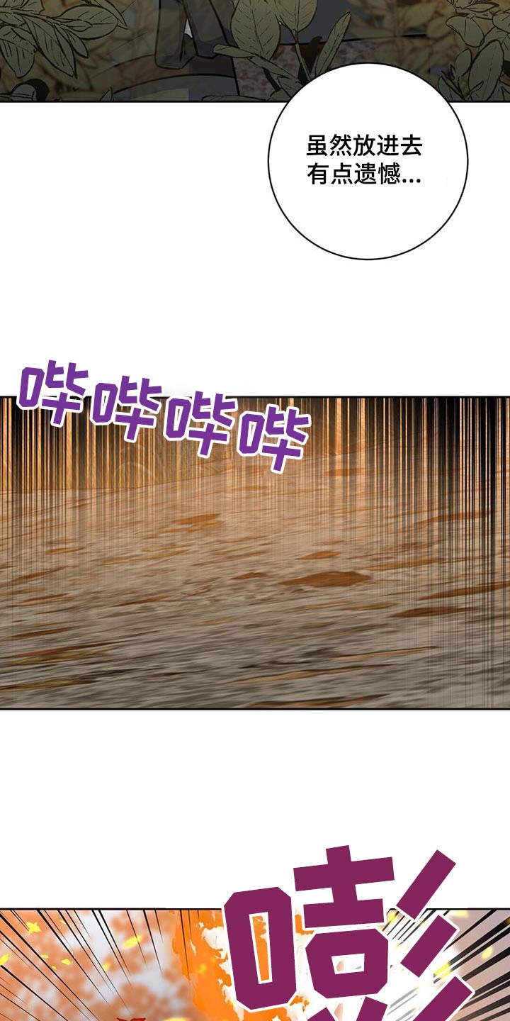 第64章：信息泄露6