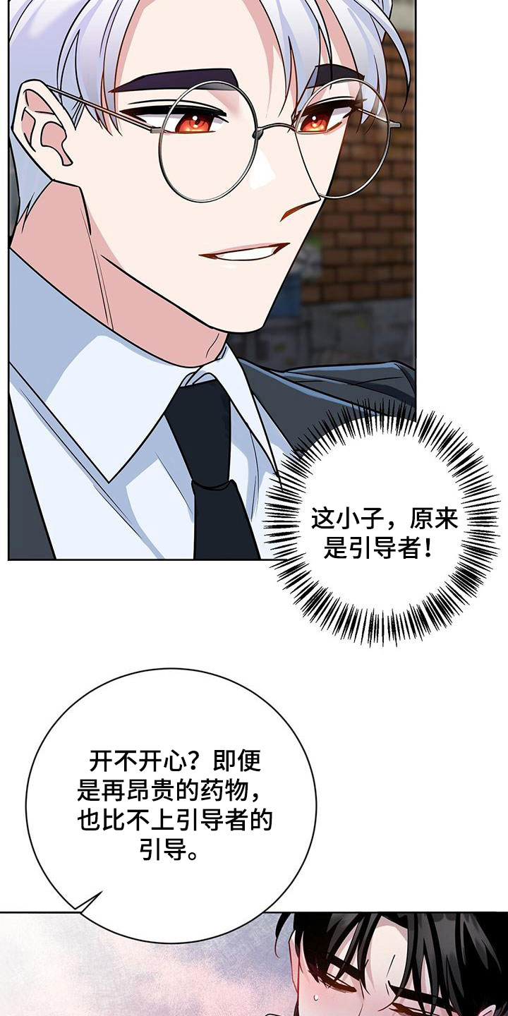 第3章：醒来1