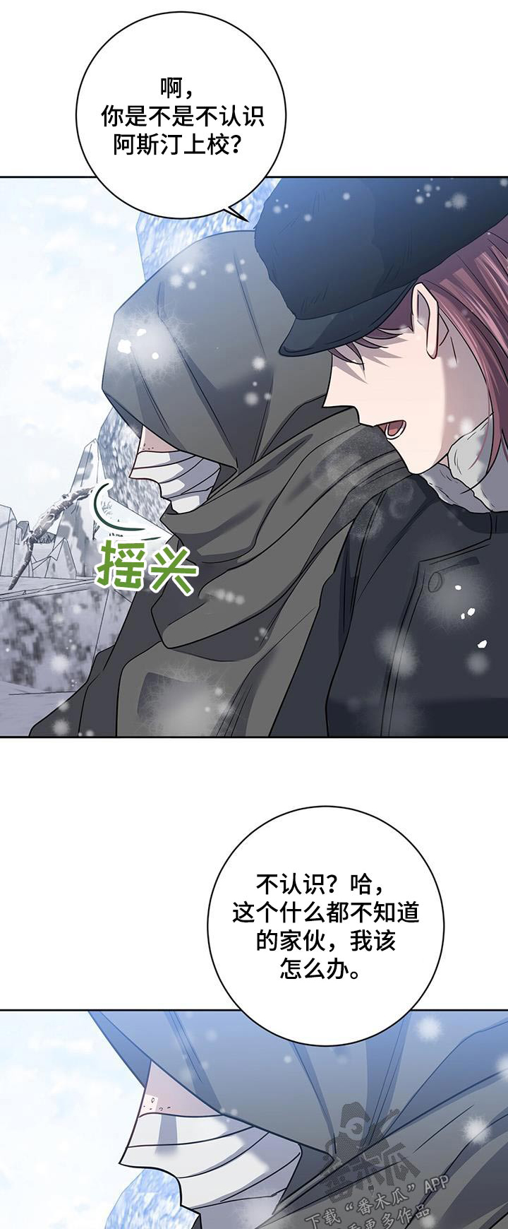第60章：请求支援0