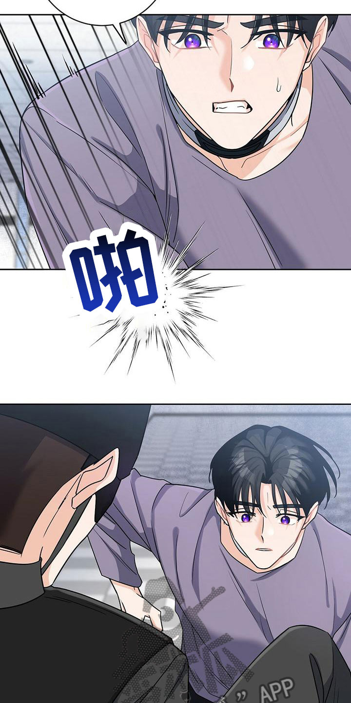 第8章：上校9