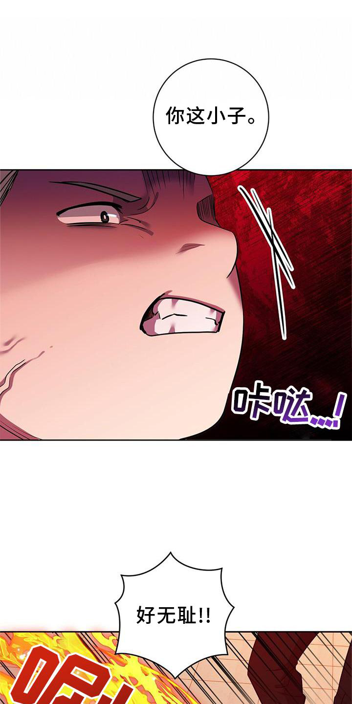 第27章：对决22