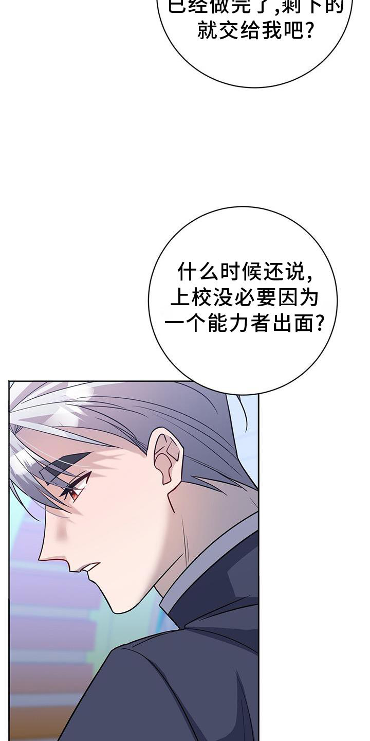第33章：私心1