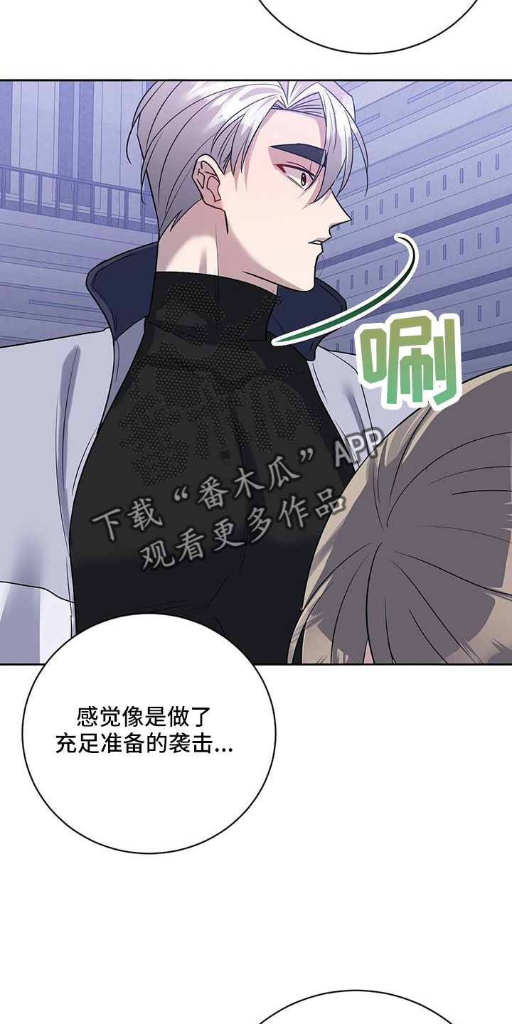 第46章：希望有消息4