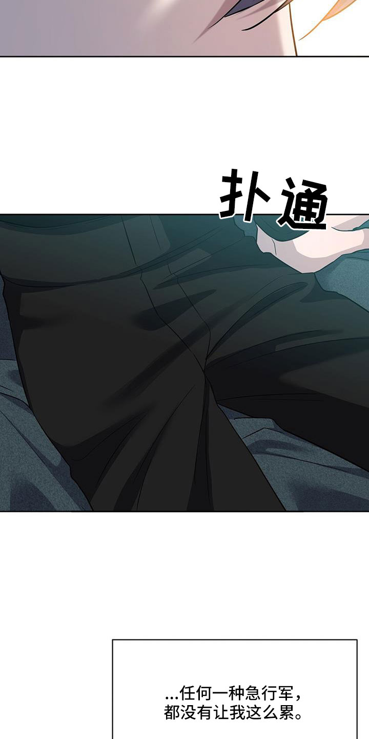 第56章：跟我来17