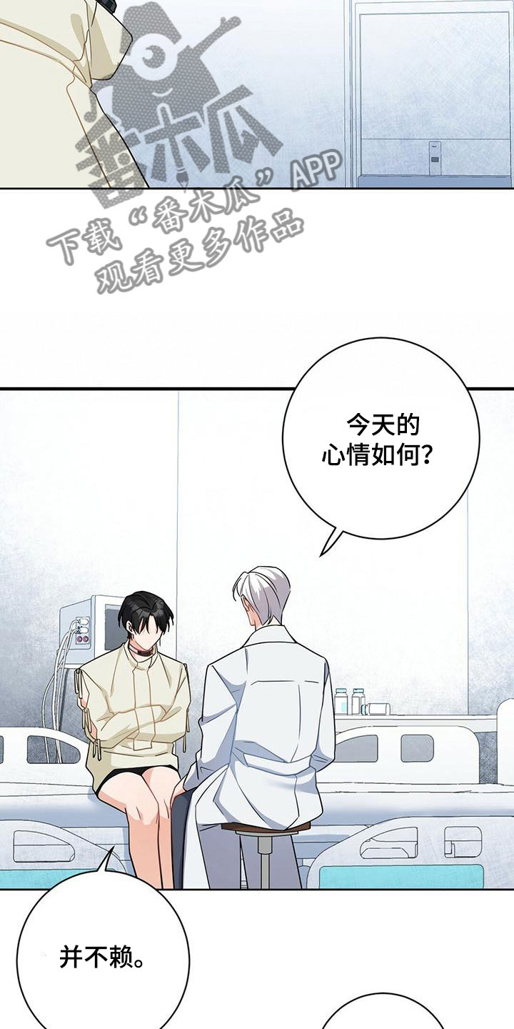 第6章：辛苦了11
